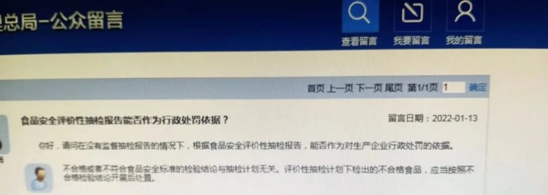 点击打开原图