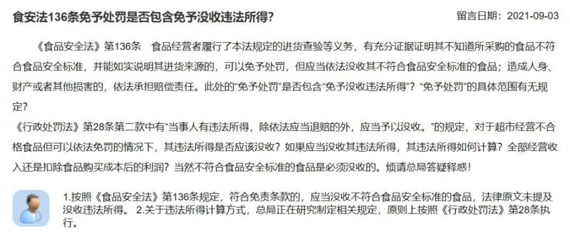 点击打开原图
