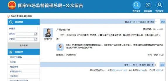 点击打开原图