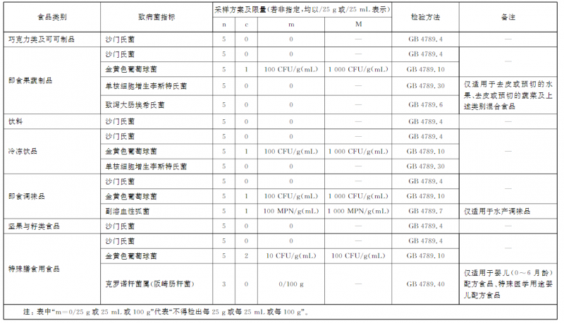 微信图片_20241128100839