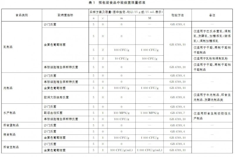 微信图片_20241128100825