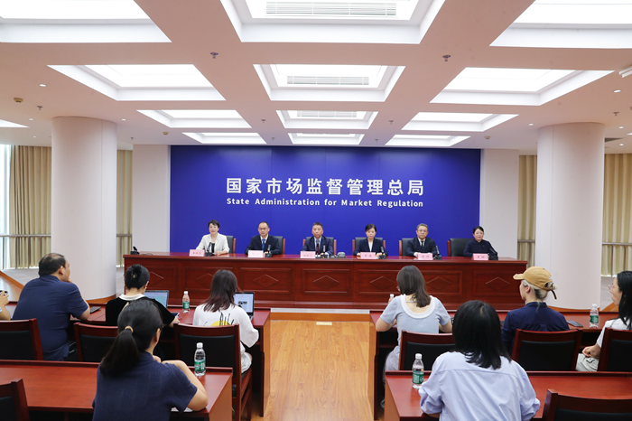 市场监管总局食品安全专题新闻发布会实录