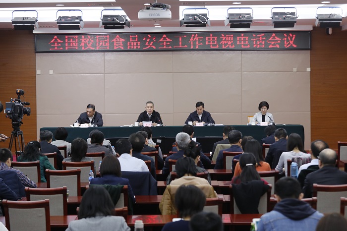 张茅在全国校园食品安全工作电视电话会议上强调:全面排查风险隐患 保障学生饮食安全