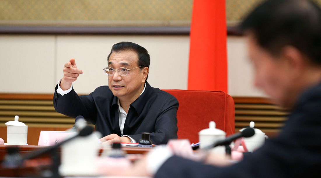 李克强主持召开国务院常务会议 确定使用1000亿元失业保险基金结余实施职业技能提升行动的措施等